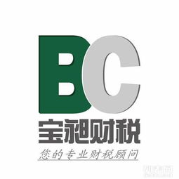 南沙注册各类公司南沙专业做账报税